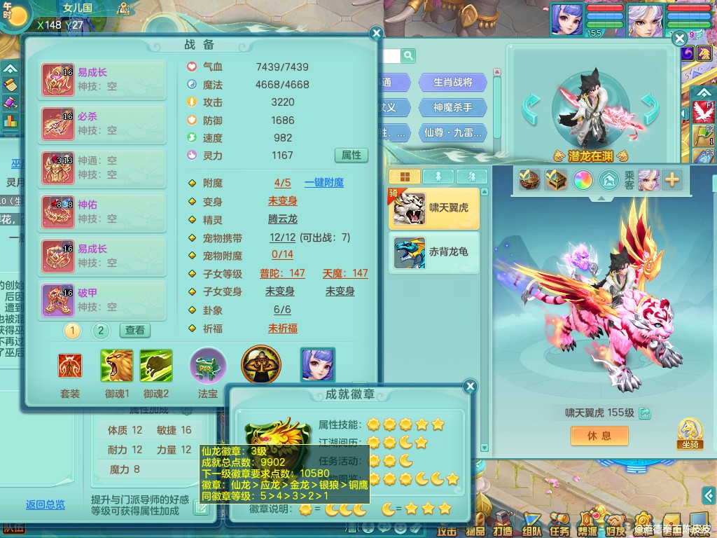 火区今年勇159极品四开：主号ws潜龙在