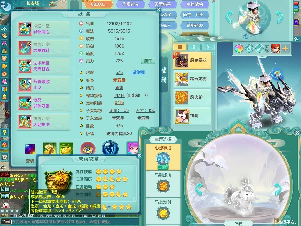 2025新区156fc 八位靓号id+泰