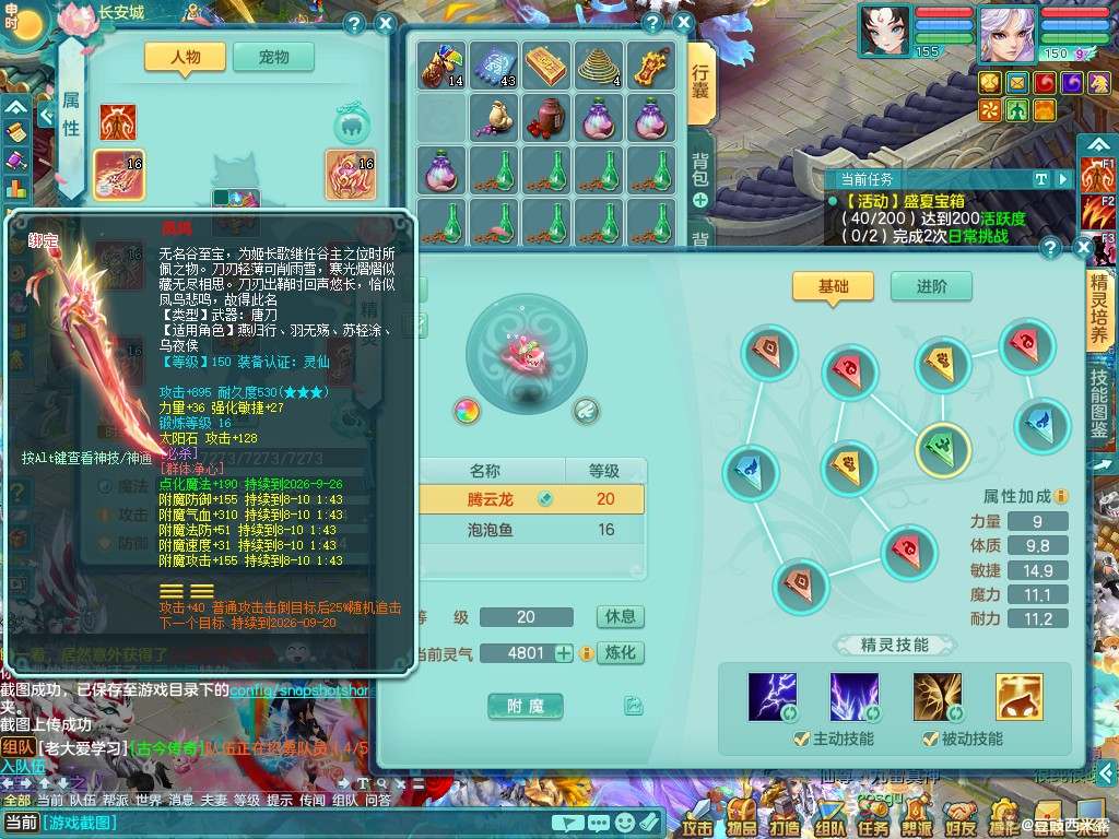 商品详细图片