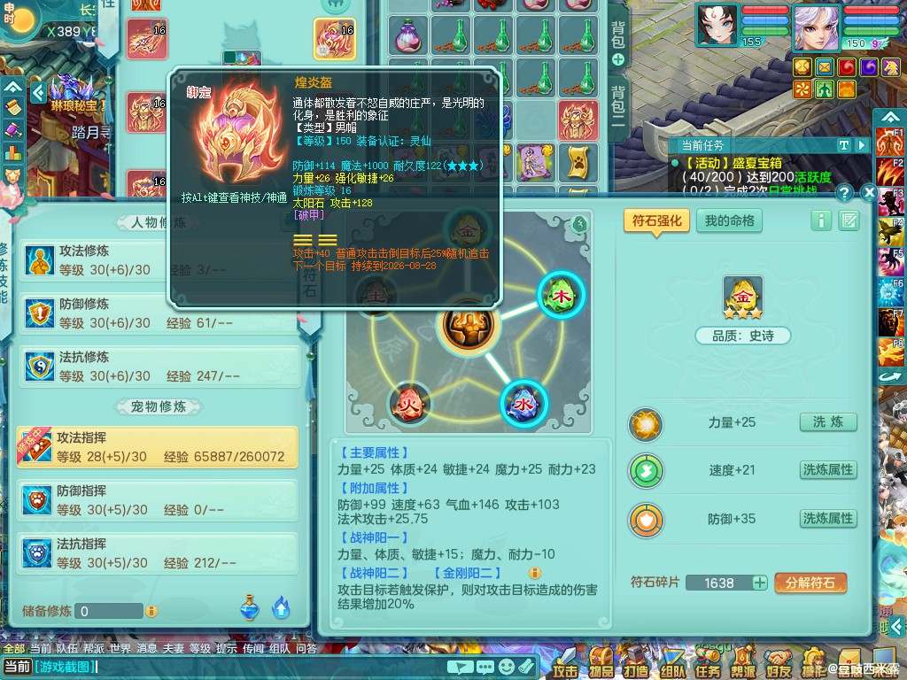商品详细图片