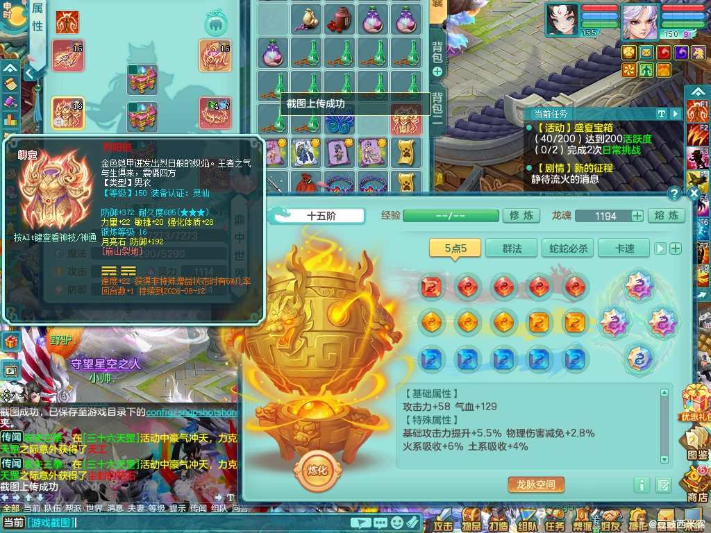 商品详细图片