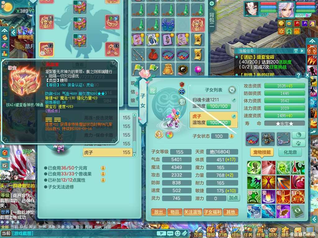 商品详细图片
