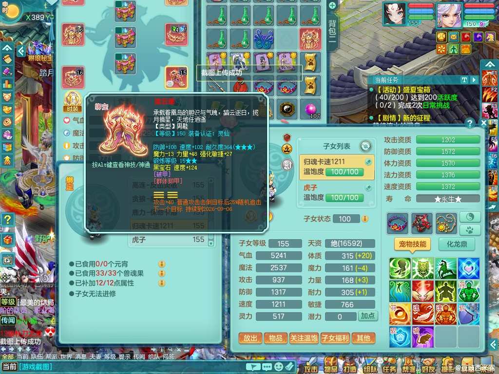 商品详细图片