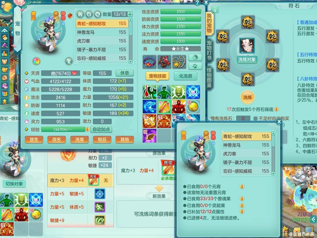 商品详细图片