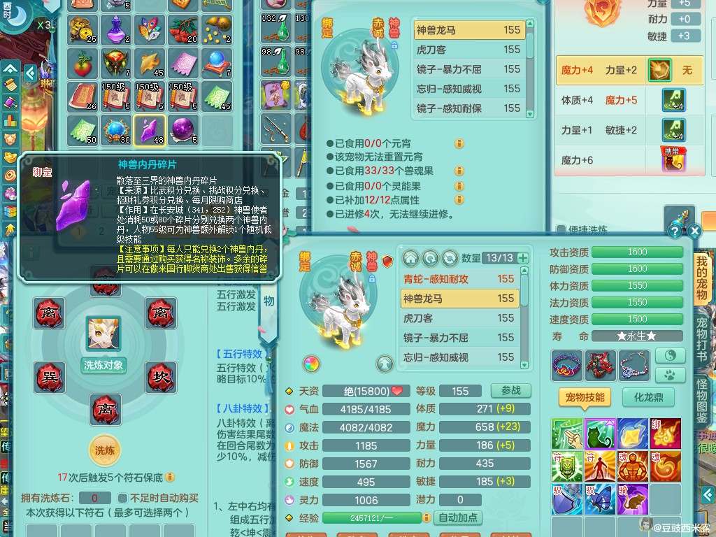 商品详细图片
