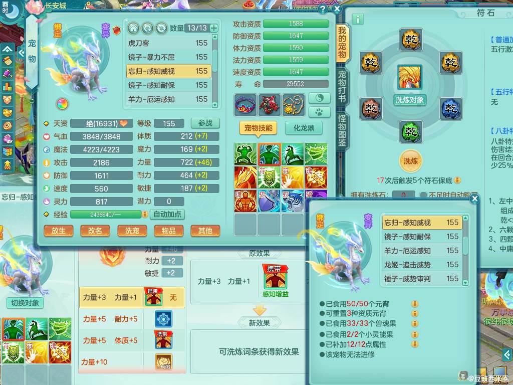 商品详细图片