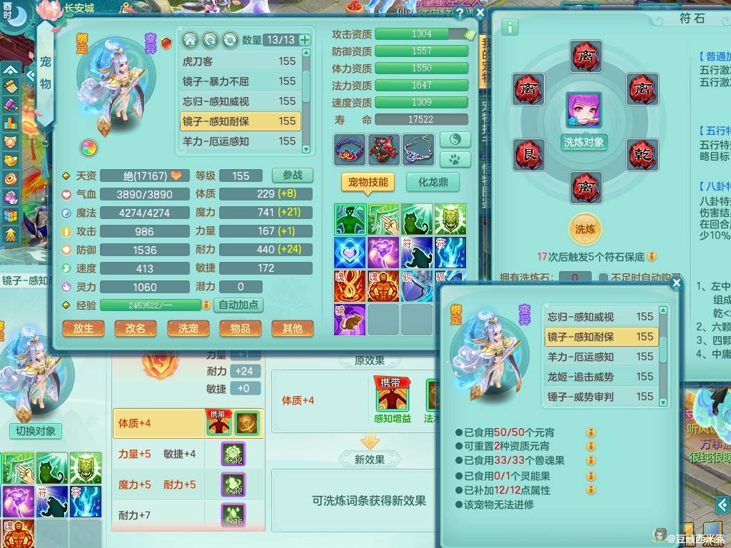 商品详细图片