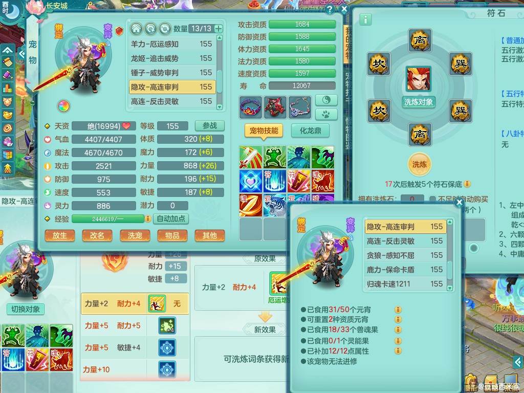 商品详细图片