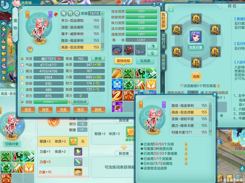 商品详细图片