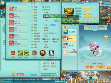 双破甲星辰之拥环身+战骑马到成功 2980邮箱七天换绑 少年游2023合区159ws 精灵之歌 5.5化龙鼎 1内蛇（另外48碎片 小马已备好）6觉醒 8满果子 2666