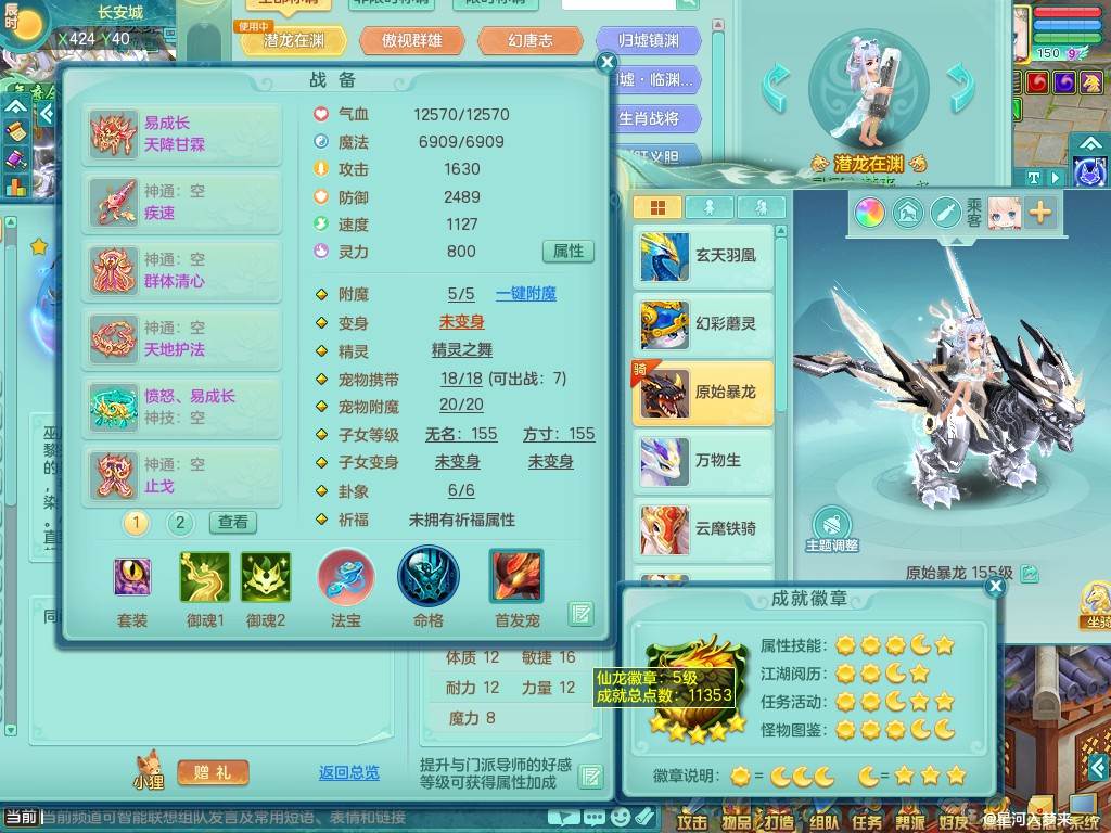 商品详细图片