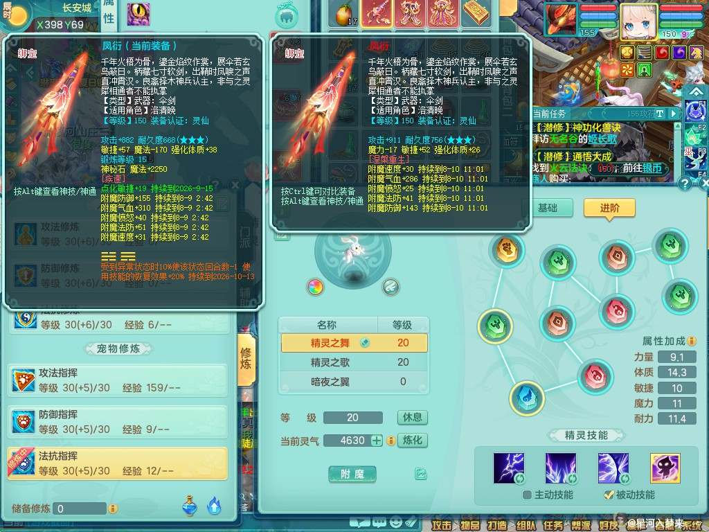 商品详细图片