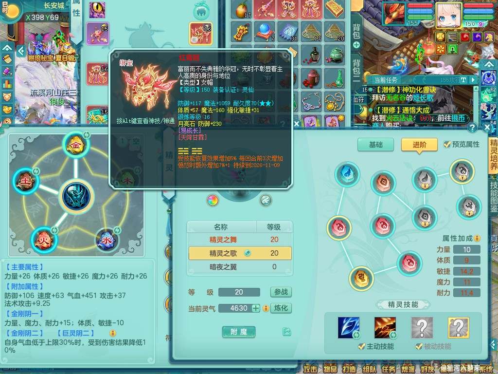 商品详细图片