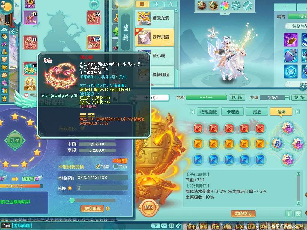 商品详细图片