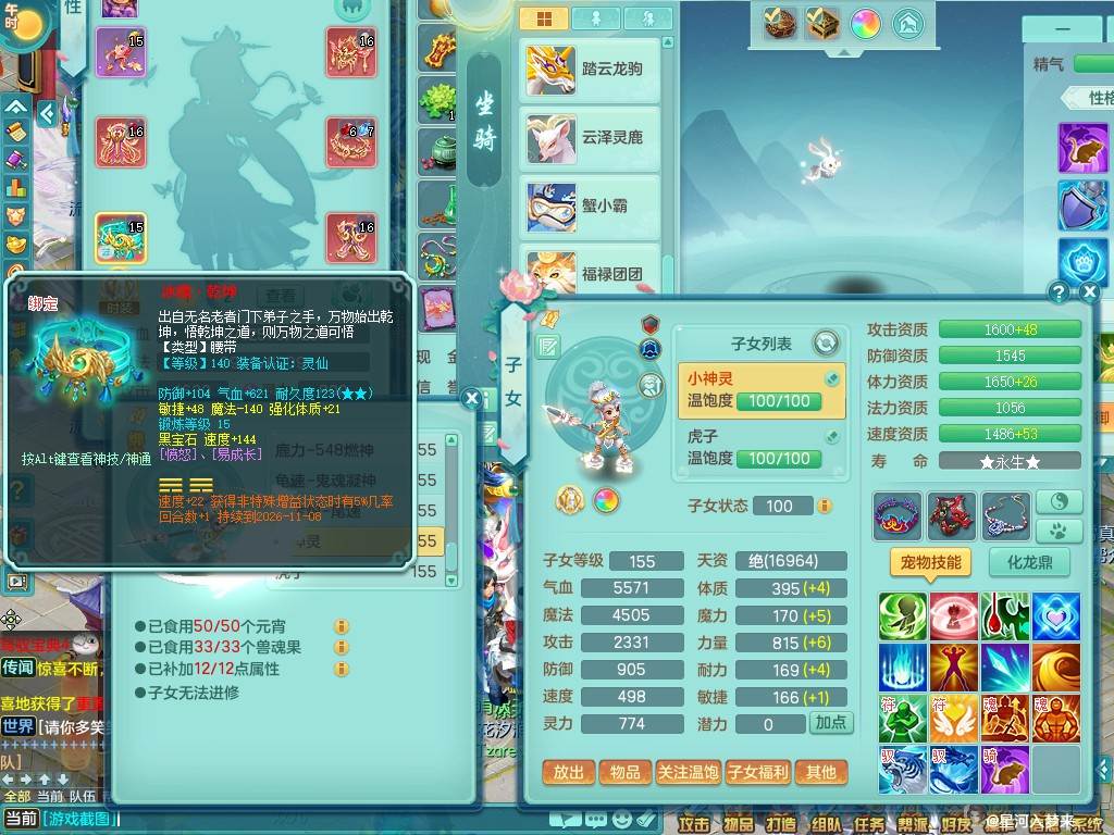 商品详细图片
