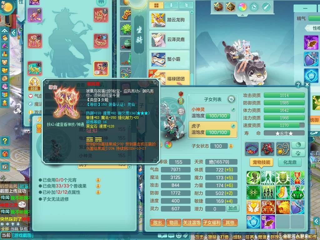 商品详细图片