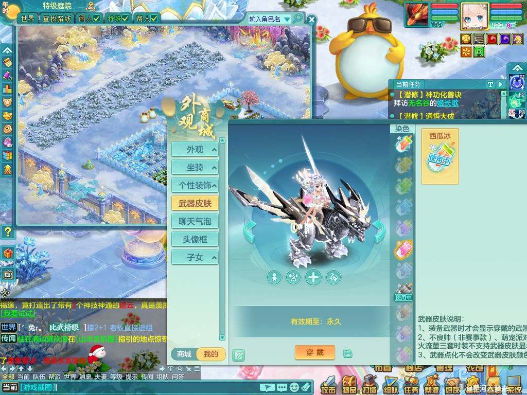 商品详细图片