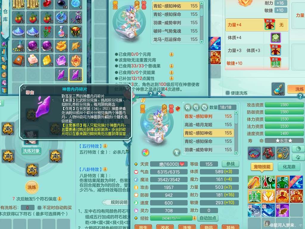 商品详细图片