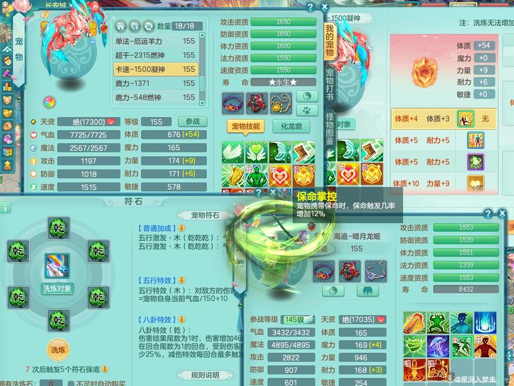 商品详细图片