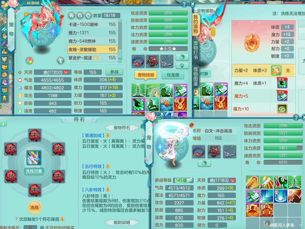 商品详细图片