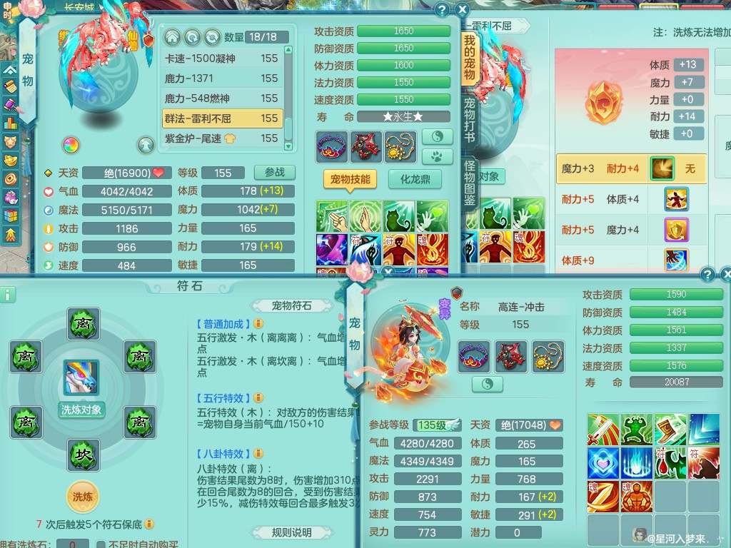 商品详细图片