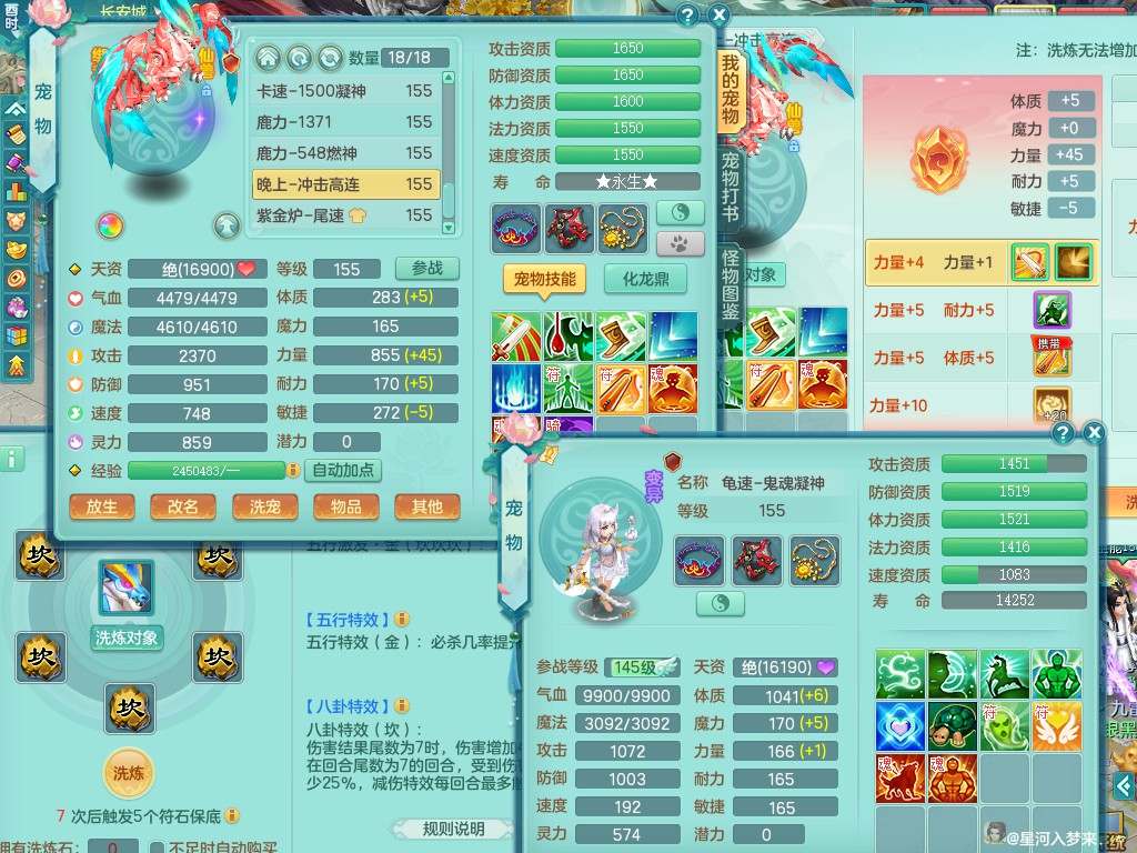 商品详细图片