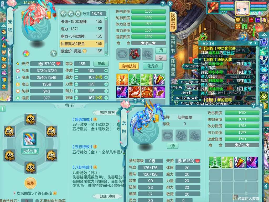 商品详细图片