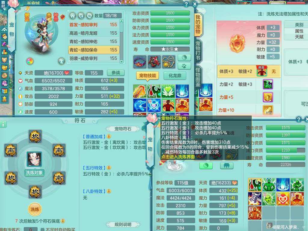 商品详细图片