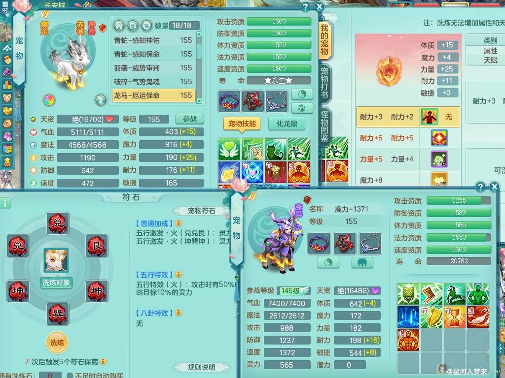 商品详细图片