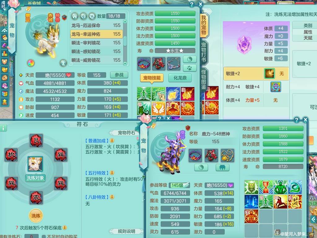 商品详细图片