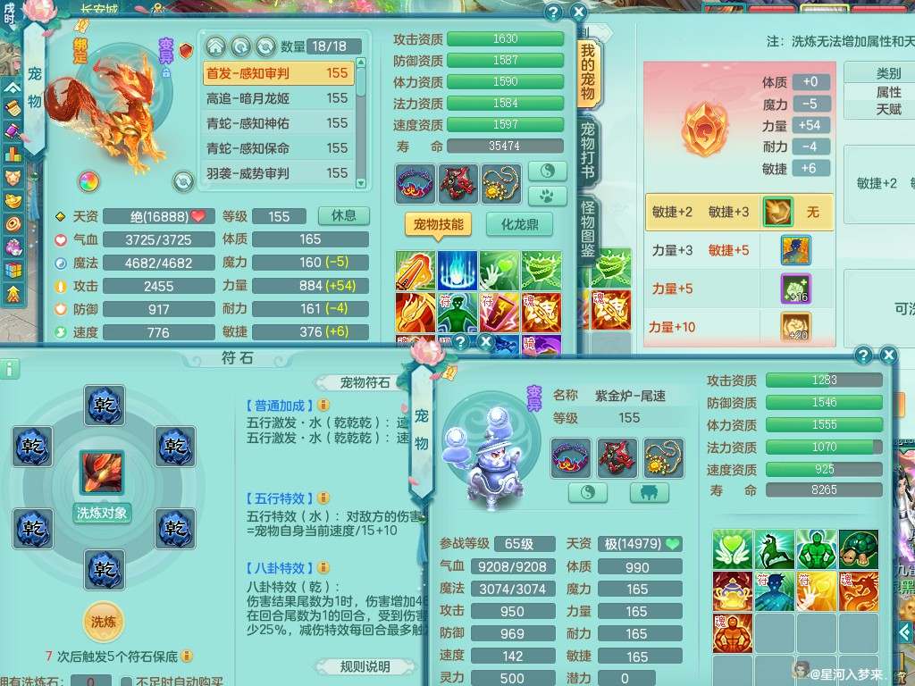 商品详细图片