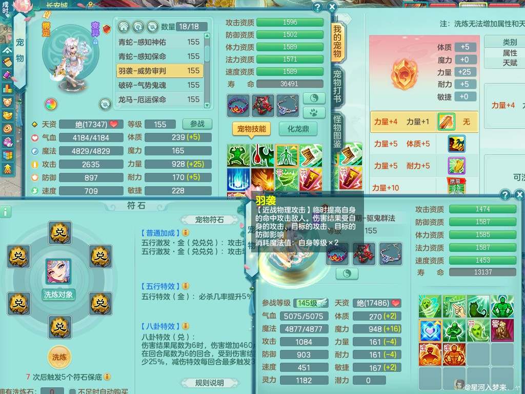 商品详细图片