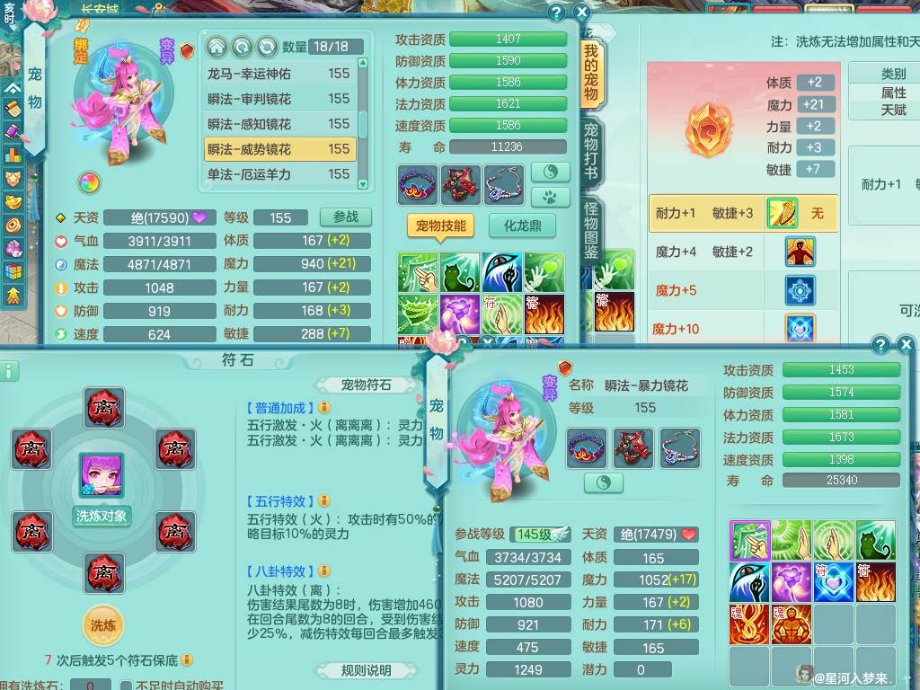 商品详细图片