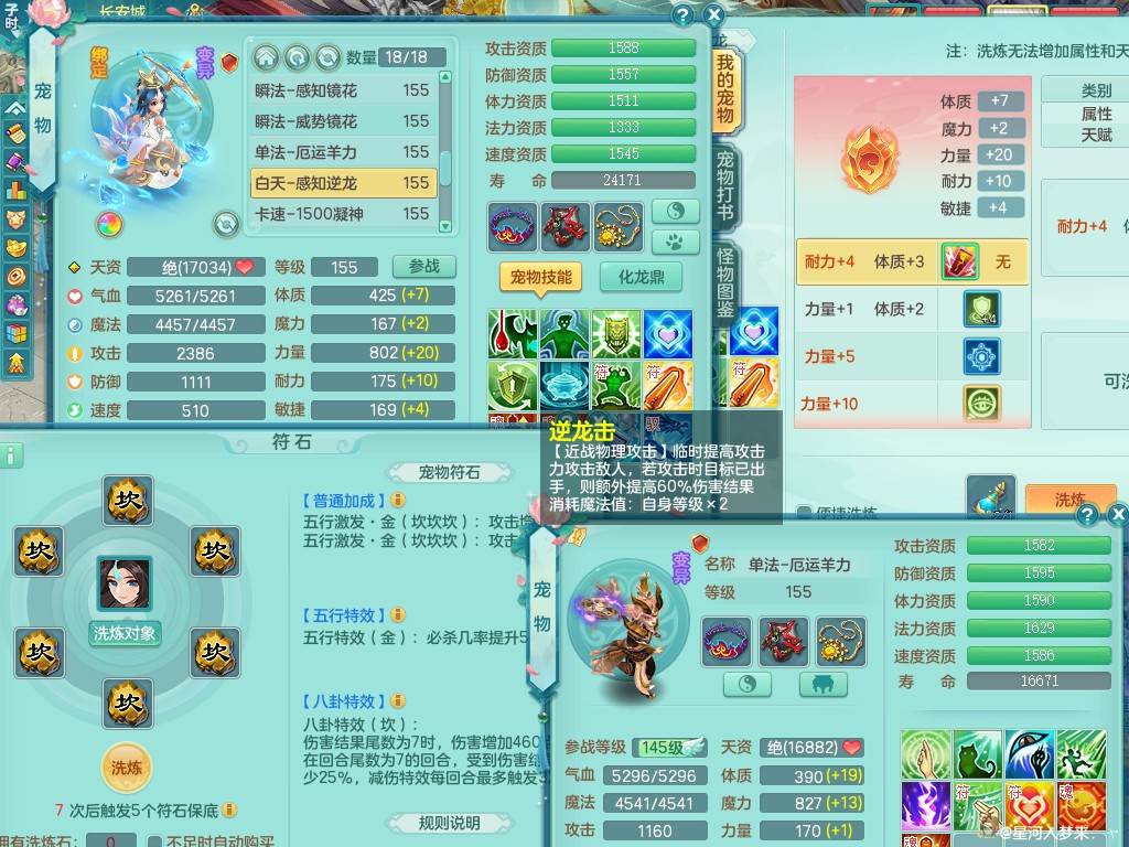 商品详细图片