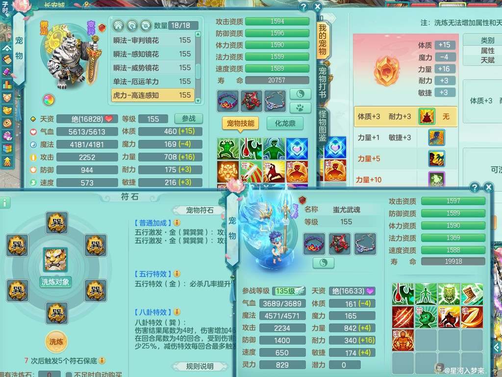 商品详细图片