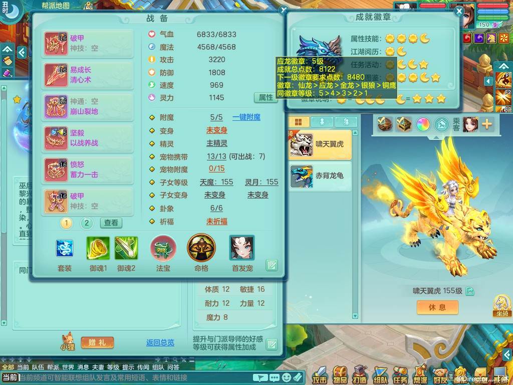 商品详细图片