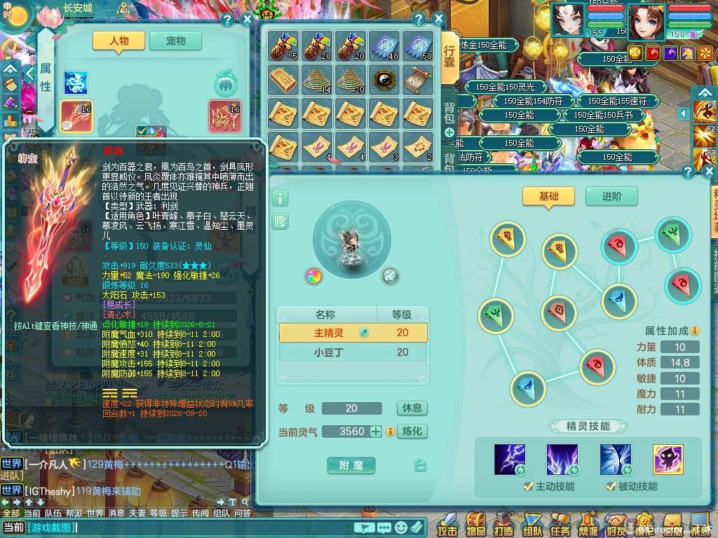 商品详细图片