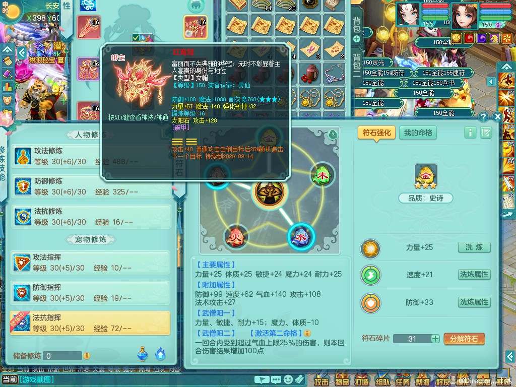 商品详细图片
