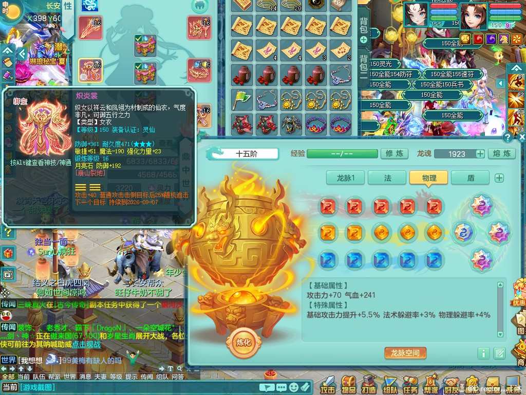 商品详细图片