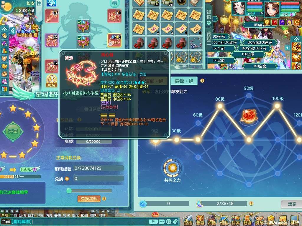 商品详细图片