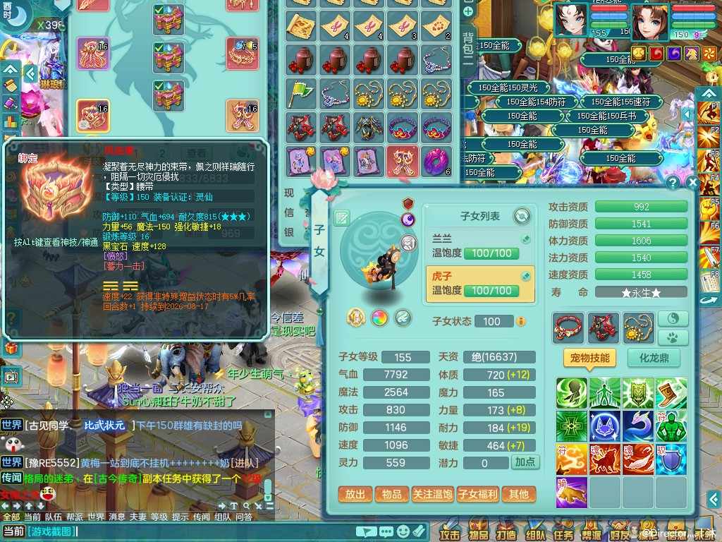 商品详细图片