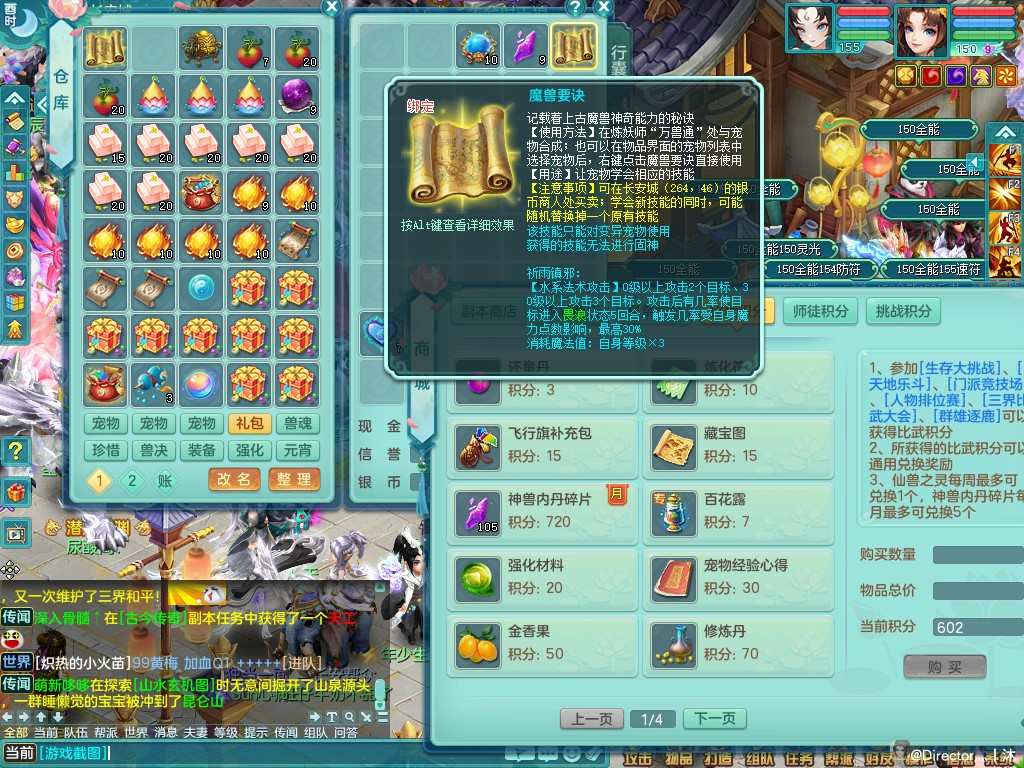 商品详细图片
