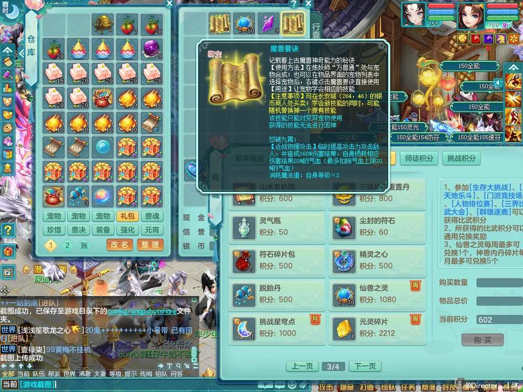 商品详细图片