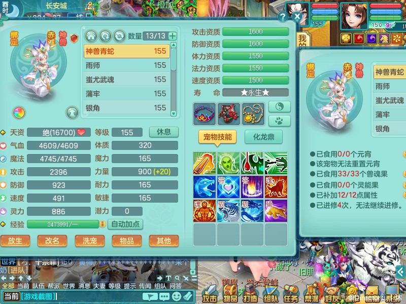 商品详细图片