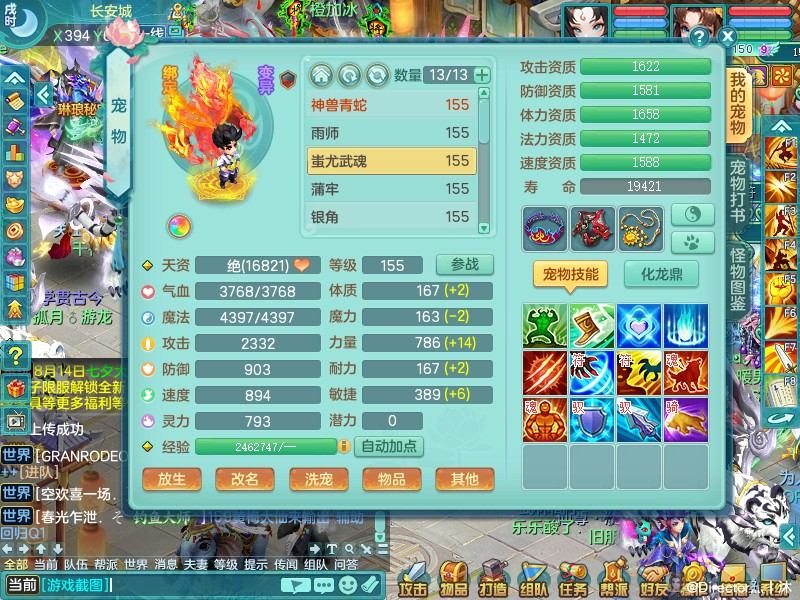 商品详细图片