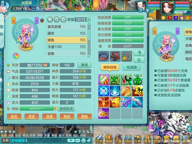 商品详细图片