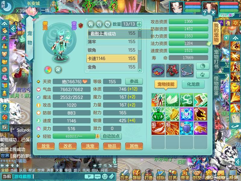 商品详细图片