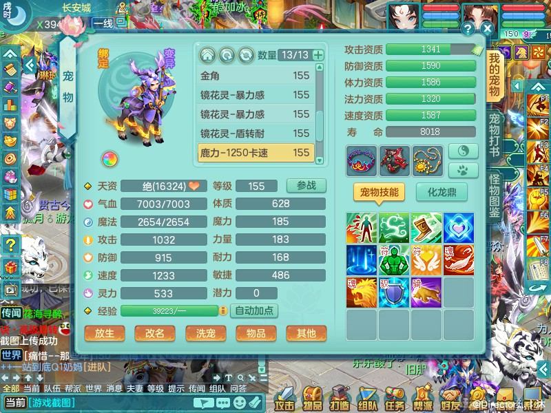 商品详细图片