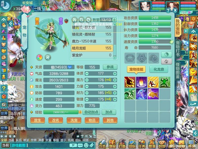 商品详细图片