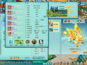 双破甲成品物理装备 笑傲江湖159tc 双人坐骑 精灵之舞 1内蛇 双特殊（祈雨+怒破）1鹿 3镜子 5满果子仓库还有47个果子 qq邮箱可改密 2288